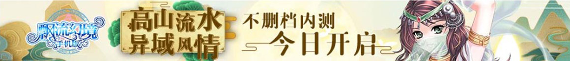 集贤县娱乐网